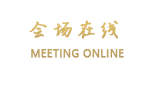 长沙健怡大酒店